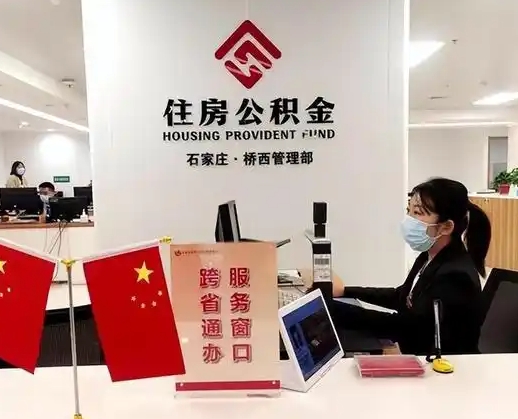 项城离职后公司不给转公积金怎么办（离职后公司不给转社保怎么办）